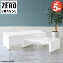 [e[u Lk R̎e[u p\RfXN Z^[e[u 1lp R̎ zCg 90cm  90cm 50cm rO  ׋ lXge[u fXN s45cm ڎ rOfXN i X ȃXy[X y90s4550cm/ZERO904550/nailz 