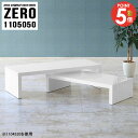 コの字テーブル ネストテーブル 奥行50cm テーブル ローテーブル 伸縮 作業台 コの字 高さ50cm 鏡面 デスク コーナー 110cm ドレッサー センタ...