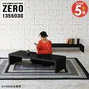 ローテーブル パソコンデスク リビングテーブル ロータイプ 大きめ 大きい コの字 高さ30cm カフェテーブル サイドテーブル 完成品 机 おしゃれ 伸縮 セ...