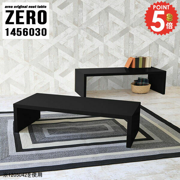 ��ӥ󥰥ơ��֥� �����ơ��֥� �礭�� ���󥿡��ơ��֥� L���� ������� ���λ� �礭�� �Ȥ�Ω������ �ƥ���� ���λ��ơ��֥� ���� �ѥ�����ǥ��� �⤵3...