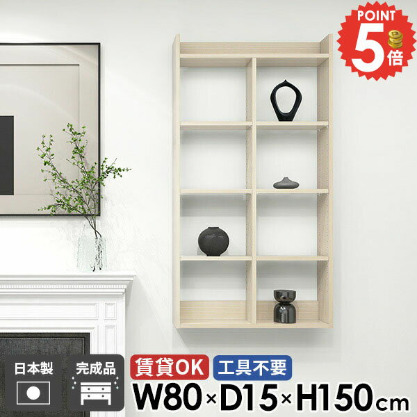 壁掛け棚 石膏ボード 鏡面 洗面所 ウォールシェルフ トイレ 賃貸 キッチンラック トイレ棚 ウォールラ..