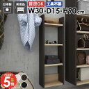 ウォールシェルフ 本棚 壁面収納 完成品 石膏ボード 壁掛け棚 収納棚 賃貸 オープンラック 吊戸棚 おしゃれ トイレ収納 飾り棚 薄型 隙間収納 細い 賃貸取...