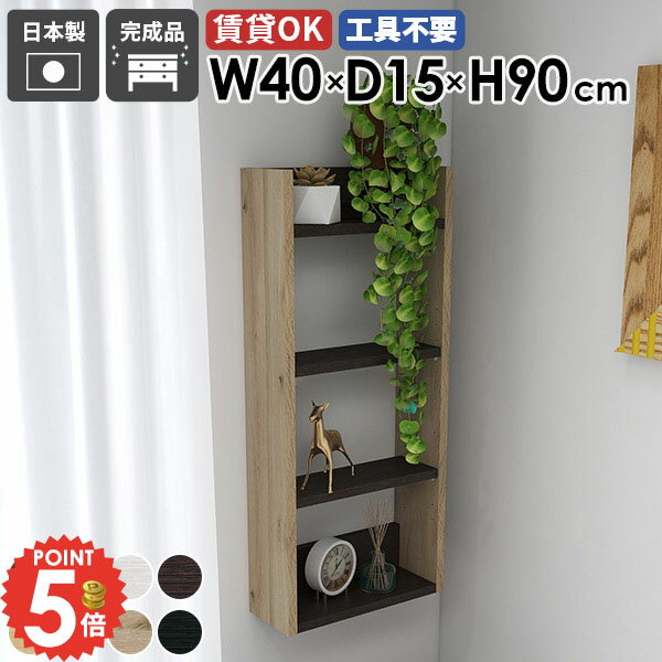 楽天市場】吊戸棚（高さ（cm）90 ～ 99.9）（インテリア・寝具・収納