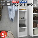 ウォールシェルフ 壁面収納 吊戸棚 北欧 石膏ボード トイレ収納 壁につける棚 洗面所 壁掛け棚 賃貸 キッチン収納 薄型 食器棚 飾り棚 おしゃれ 吊り戸棚 ...