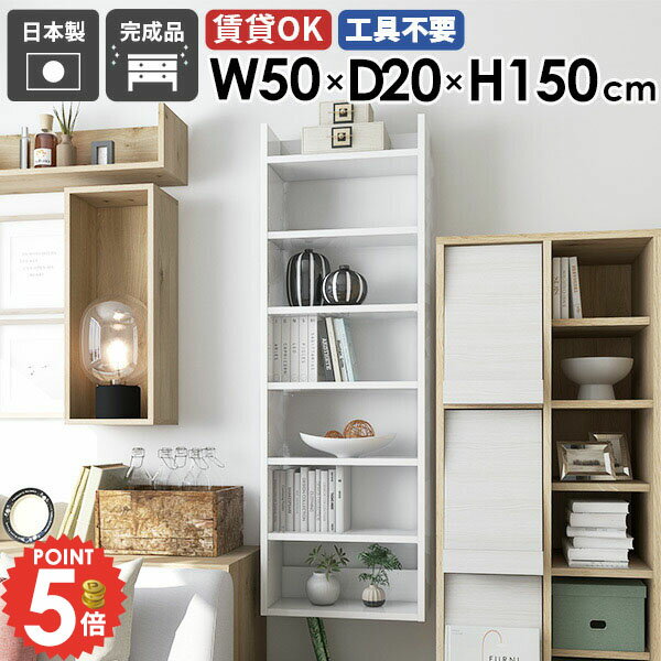 壁掛け棚 ウォールシェルフ 収納棚 吊り戸棚 壁面収納 トイレ棚 洗面所 木製 ディスプレイラック キッ..