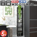 ウォールシェルフ 収納棚 完成品 石膏ボード 壁面収納 吊り戸棚 壁につける棚 壁掛け棚 賃貸 本棚 北欧 吊戸棚 おしゃれ すきま収納 壁に付けられる家具 薄...