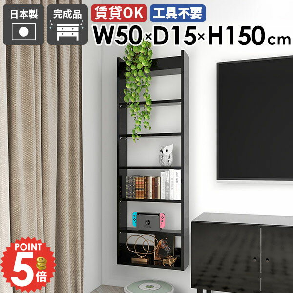 壁掛け棚 ウォールシェルフ 本棚 壁面収納 壁に付けられる家具 吊戸棚 洗面所 石膏ボード 賃貸 薄型 木..