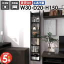 ウォールシェルフ すきま収納 本棚 収納棚 石膏ボード 木製 壁につける棚 洗面所 吊戸棚 壁掛け棚 賃貸 壁面収納 おしゃれ 北欧 飾り棚 吊り戸棚 ディスプ...