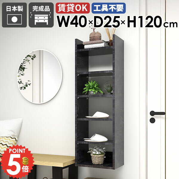 ウォールラック 完成品 トイレ棚 石膏ボード 本棚 大理石柄 壁につける棚 北欧 ウ...
