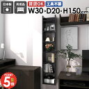 ウォールシェルフ 本棚 収納棚 石膏ボード 吊戸棚 完成品 洗面所 壁掛け棚 賃貸 壁面収納 おしゃれ トイレ棚 飾り棚 すきま収納 北欧 ディスプレイラック ...