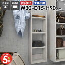 ウォールラック 石膏ボード 収納棚 本棚 ウォールシェルフ 吊戸棚 洗面所 おしゃれ 木製 壁掛け棚 完成品 薄型 壁面収納 壁かけ 賃貸 トイレ収納 スリム ...