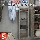 ウォールシェルフ 石膏ボード 収納棚 完成品 おしゃれ 書棚 洗面所 壁掛け棚 賃貸 北欧 薄型 スリム 吊戸棚 吊り戸棚 壁かけ 食器棚 壁に付けられる家具 ...