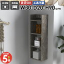 収納棚 トイレ棚 北欧 トイレ収納 石膏ボード ウォールシェルフ 壁につける棚 洗面所 吊り戸棚 壁掛け棚 書棚 賃貸 スリム 吊戸棚 おしゃれ 飾り棚 木製 ...