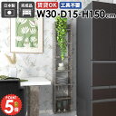 ウォールシェルフ 収納棚 壁につける棚 吊戸棚 石膏ボード トイレ収納 洗面所 吊り戸棚 壁掛け棚 賃貸 壁面収納 北欧 ピン取付 タオル収納 トイレ棚 おしゃ...