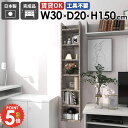 ウォールシェルフ 収納棚 完成品 石膏ボード 壁掛け棚 本棚 壁につける棚 洗面所 吊り戸棚 賃貸 北欧 トイレ収納 キッチン収納 ディスプレイラック 薄型 飾...