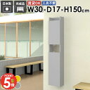 ウォールシェルフ 吊り戸棚 トイレ棚 収納棚 石膏ボード 賃貸取り付け 壁につける棚 洗面所 壁掛け棚 賃貸 ウォールキャビネット かわいい 扉付き スリム 脱...