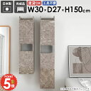 ウォールシェルフ 吊り戸棚 完成品 トイレ棚 石膏ボード 収納棚 賃貸 壁掛け棚 ウォールキャビネット おしゃれ 壁面収納 スリム 扉付き 省スペース すきま収...