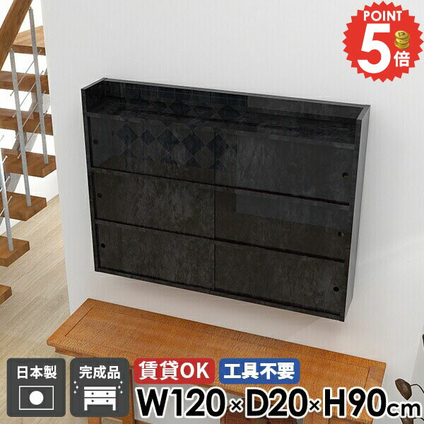 ウォールラック ウォールキャビネット 扉付き 棚 ウォールシェルフ 賃貸取り付け 賃貸 完成品 石膏ボード 引き戸 壁につける棚 飾り棚 洗面所 吊戸棚 キッチン 丈夫 吊り戸棚 本棚 おしゃれ 壁掛け棚 玄関 キャビネット 壁面収納 北欧 壁付け 【Mirai引戸A/1202090/BP】 ☆