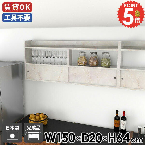 ウォールラック 壁掛けラック 吊り戸棚 ラック ディスプレイラック ウォールシェルフ 洗面所 大理石模..