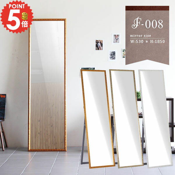 スタンドミラー 全身 ウォールミラー 大型 壁掛け 姿見 壁掛け式 全身鏡 おしゃれ 玄関 ダイニング 鏡 ..