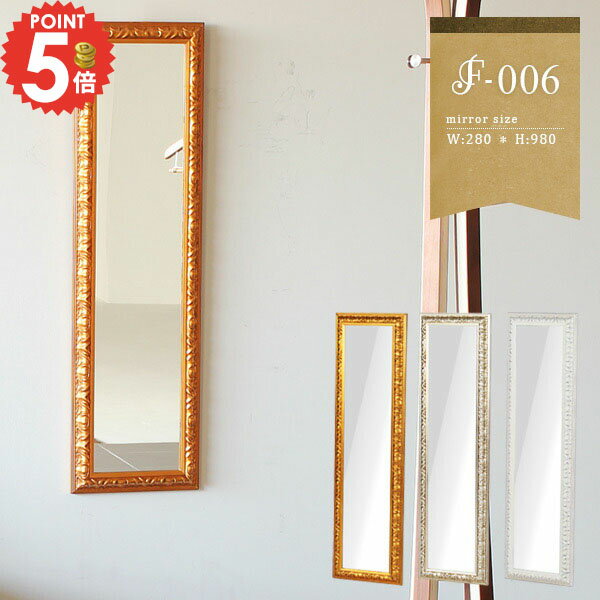 姿見 ウォールミラー 横長 賃貸 ミラー 全身鏡 壁掛けミラー レトロ ショップ 洗面所 壁掛け 鏡 トイレ..