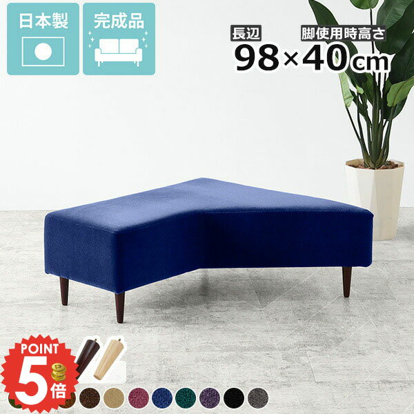 Cloths - ベンチソファー コーナーソファー ベンチチェア l字 背もたれなし アイランドソファ コーナー ベンチソファ ソファーベンチ 座面高40cm 変形 ロビーソファ 2人がけ スツールベンチ 低め 2人掛け 背もたれのない ダイニングチェア ダイニング ひっかき強い アンティーク 脚 □