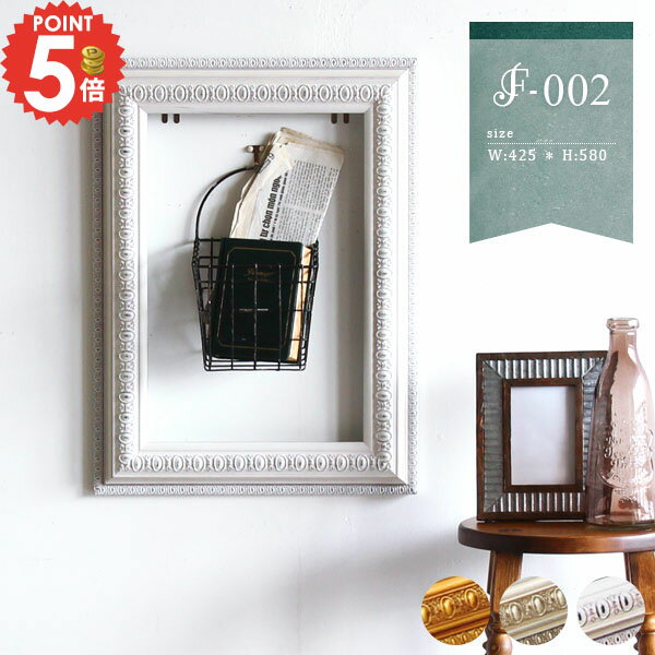 額 壁掛け ウエディング アンティーク オブジェ インテリア ホワイト 白 ブライダル 壁 置物 シャンパ..