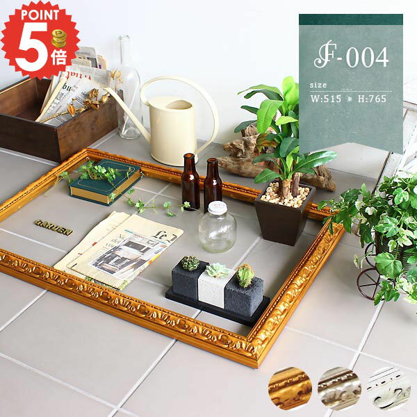 額縁 アート アートフレーム 白 アンティーク風 日本製 モダン アンティーク ディスプレイ ホワイト フ..