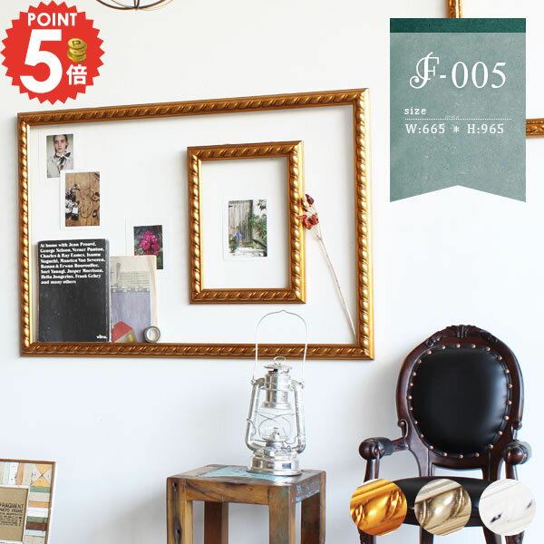 フレーム インテリア ディスプレイ デコレーション ウォールデコレーション 額縁 オブジェ 壁 アート ..