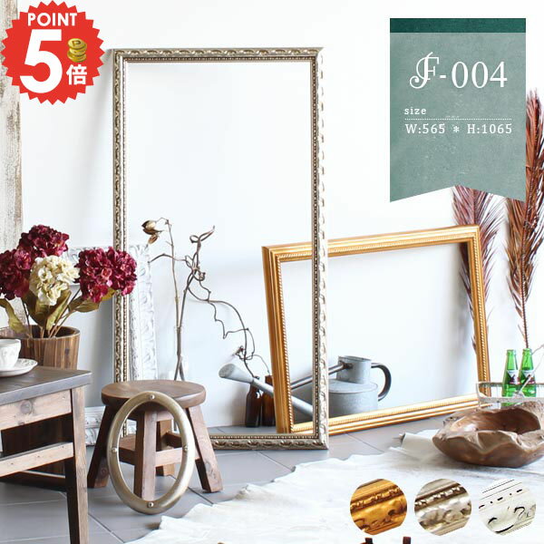 楽天市場】額縁 アンティーク（置物｜インテリア小物・置物