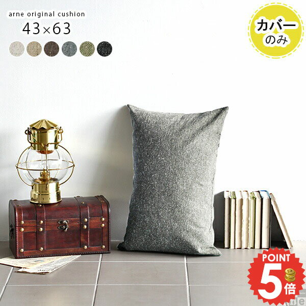 ���å���󥫥С� ���å���� ��Υȡ��� ���С� �֥�å� ���졼 ̵�� ������� Ĺ���� �礭�� �����С� ���襤�� 43��63cm �ޤ��饫�С� �� ����ץ� �ʥ����� �� �ޤ��� ���ե��� ���С�1��Τ� ����� NS-7 �ͳ� �֥饦�� ���꡼�� �� ����43��63cm ���С��Τߡ� ��