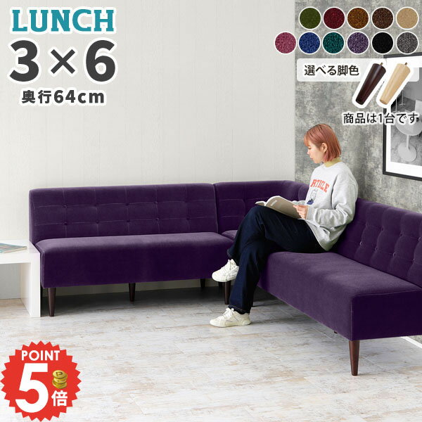 アームレスソファ 背もたれ付き 2人がけ 2人 座面高45cm アームレス ダイニングベンチ ベンチソファー 北欧 二人掛けソファー 背もたれあり コンパクト 2人掛けソファ 二人掛け 2人掛け ペットに強い 応接ソファ アンティーク 背もたれ ベンチ 二人掛けソファ 2人用ソファ □