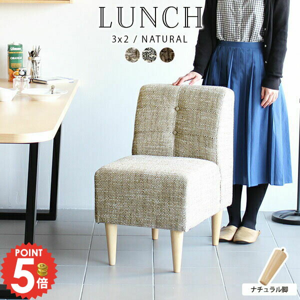 樂天商城 - ダイニングソファ 一人 コンパクト 1人掛け 座面高45cm 疲れにくい ソファ ダイニングチェア ひとりがけ 一人掛け ダイニングソファー ベンチソファー ソファー 1人掛けソファ グレー ダイニングベンチ 背もたれ付 北欧 ルンバ対応 1人がけ アームレス 一人掛けソファ □