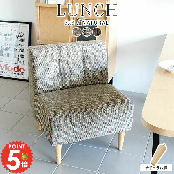 一人掛け ソファー おしゃれ 一人用 コンパクト 1.5人掛け 1人掛け 1人 ダイニングチェア ソファ 1人掛けソファ ダイニング家具 ベンチソファー ベンチ ダイニングソファー ダイニングベンチ ダイニングソファ 1人がけ 会社 日本製 北欧 一人掛け一人用 一人掛けソファ □