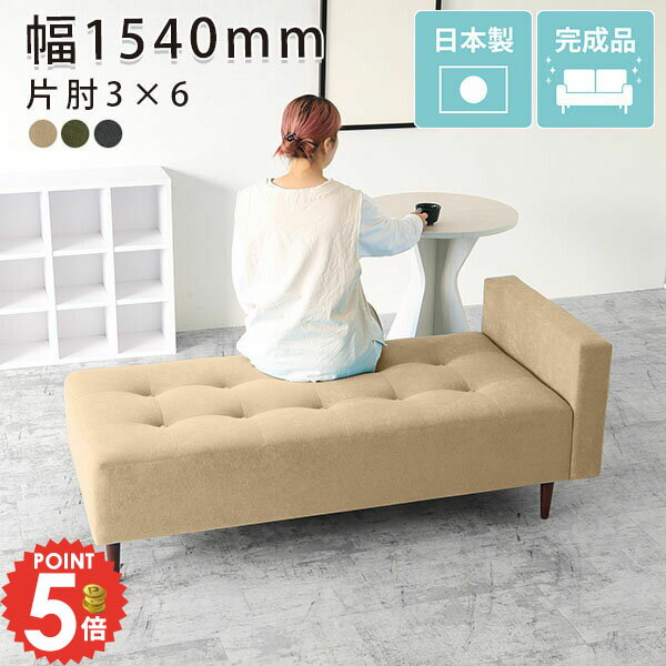 Cloths - ソファベンチ 北欧 ロータイプ 2人掛け 片肘 おしゃれ 背もたれなし ソファ ヌック ダイニングベンチ ベンチソファ ベンチソファーベンチ 二人掛け ベンチ リビングソファ 3人掛け 三人掛け 3人がけ アイランドソファ 肘掛けあり ダイニングソファ 固め イス 肘掛け □