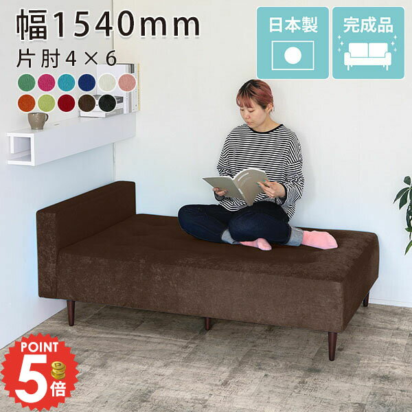 Cloths - ベンチソファー ソファ 座面広い ソファー ベンチ おしゃれ ソファベッド ダイニングベンチ 背もたれなし ソファベンチ 北欧 2人掛け 二人掛け 肘掛け ロータイプ ベンチスツール 3人がけ フロアソファー 三人掛け ベンチソファ 座面高40 ベンチチェア ダイニングソファ □