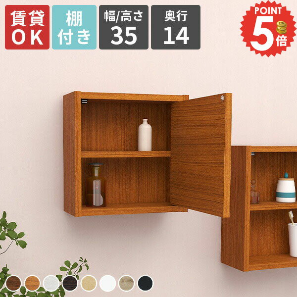 楽天市場】吊り 戸棚 薄型(収納家具|インテリア・寝具・収納 楽天市場】吊り 戸棚 薄型(収納家具|インテリア・寝具・収納