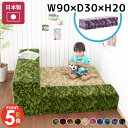 【クッション単品】 キッズコーナー 腰掛け 仕切りブロック キッズ ブロック キッズサークル 子供部屋 遊び場 クッション 仕切り おしゃれ キッズルーム キッ...