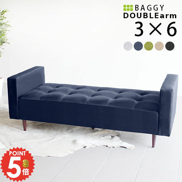 ソファベンチ 背もたれなし 両肘 コンパクト 肘付き ベンチソファー ベンチソファ 待合室 ダイニングベ..