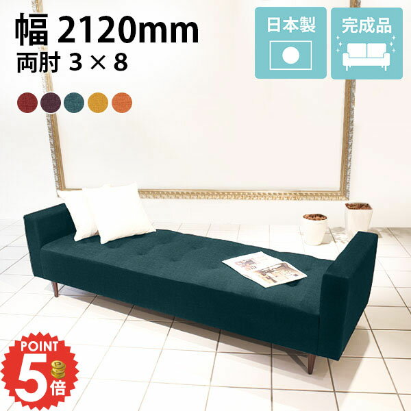 Other - ダイニングベンチ 3人 ソファーベッド ベンチソファ ソファー おしゃれ 寝椅子 ベンチチェア ダイニング ダイニングチェア 待合椅子 3人がけ 長椅子 チェア ルンバブル ロングベンチ ゆったり 椅子 3人掛 背もたれなし ローソファ 背もたれのない ロータイプ 日本製 北欧 □