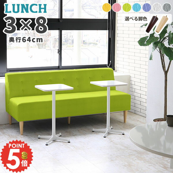 樂天商城 - ダイニングソファー 合皮 ソファチェア ダイニングチェア 3人掛けソファー 2人掛け ダイニングソファ 待合ソファ ソファー 背もたれ付き 2人掛けソファー おしゃれ 3人掛けソファ 3人掛け 固め ローソファー 三人掛け 北欧 3人がけ アームレス 食卓椅子 大型 大きめ イス □