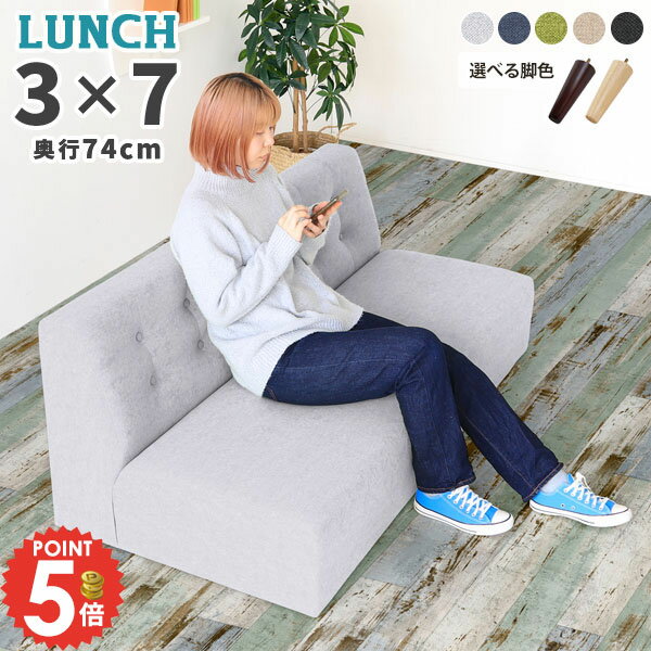 樂天商城 - 2人掛けソファ 低い ダイニングソファー 2人掛け おしゃれ ダイニングソファ 2人がけ チェアー 3人がけ 背もたれ付き コンパクト 背もたれあり 2.5人掛け ベンチ ソファー アームレス 座面高45cm ソファ 椅子 座面が広い椅子 ローソファー 二人掛けソファー カフェ 単品 □