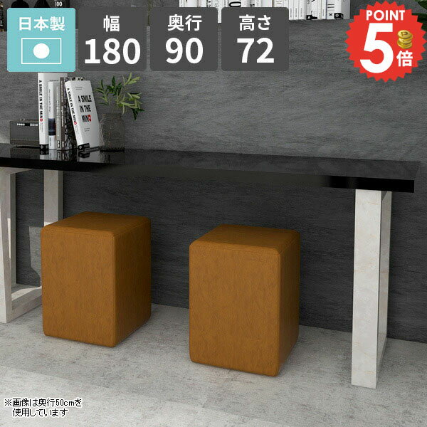 乐天商城 - ダイニングテーブル おしゃれ 高さ72cm カフェテーブル リビングテーブル 木製 食卓机 ソファーテーブル 4人用 4人掛け 大きめ 日本製 リビングダイニング シンプルデスク 飲食店 パソコンデスク 単品 作業台 ダイニング家具 【arnetable/幅180cm奥行90cm高さ72cm/black】 □