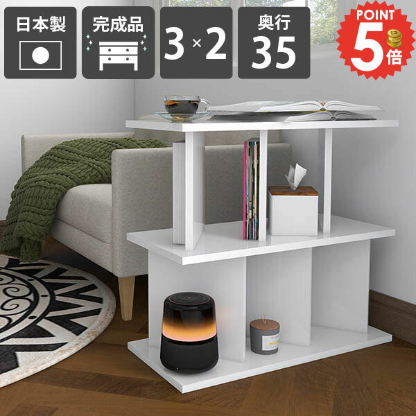 パーテーションラック 飾り棚 おしゃれ 自立式 オープンラック 間仕切り 本棚 ディスプレイラック 白 ホワイト 高級感 衝立 鏡面仕上げ 完成品 部屋仕切り 推し活収納 日本製 目隠し リビング収納 ついたて モダン 収納棚 在宅ワーク オフィス 【3×2/奥行35cm/nail】 ☆