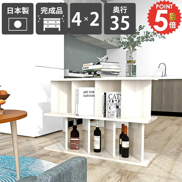 間仕切り おしゃれ パーティションラック リビング 本棚 キッチン収納 衝立 幅99.7...