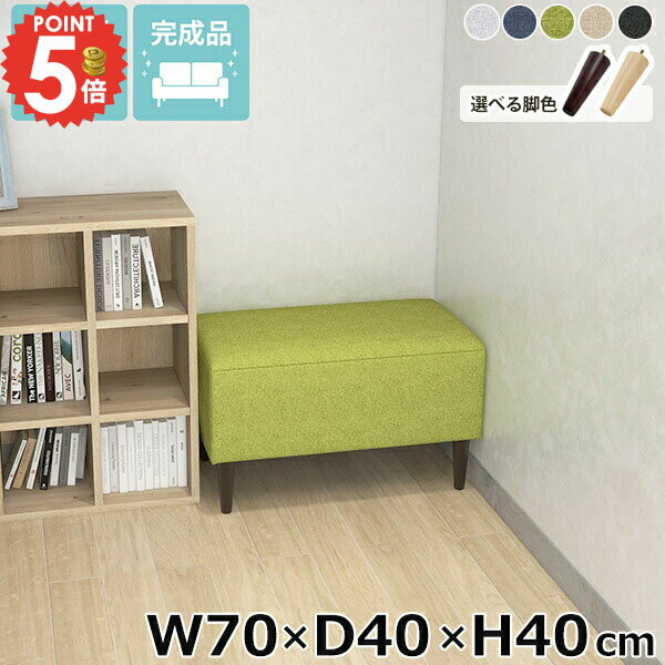 ベンチソファー背もたれなしソファア...