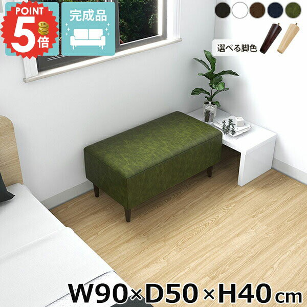 ベンチソファーローソファおしゃれ日...
