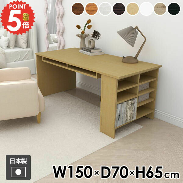 楽天市場】デスク 幅150 奥行70（パソコンデスク｜デスク