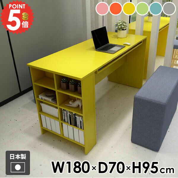 カウンターテーブル 収納付き ハイテーブル バーテーブル 机 収納 オープンラック 両面 勉強机 2人掛け 4人掛け キッチンカウンター ディスプレイラック 玄関 食卓テーブル 作業台 収納棚 カウンターデスク モダン 北欧 【Hammer3/ラック/幅180cm奥行70cm高さ95cm/aino】 ☆