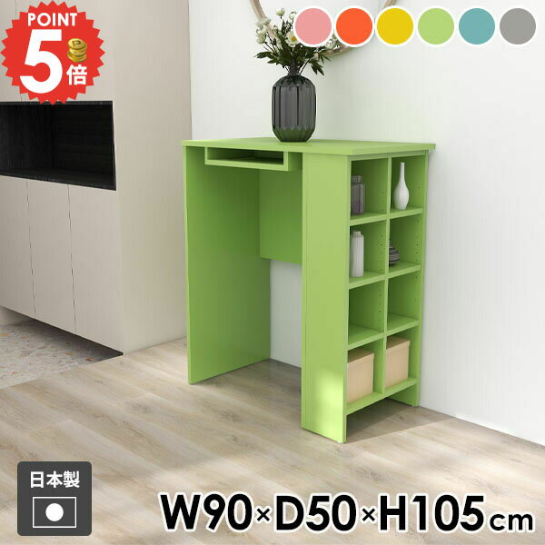 コンソールテーブル コンソールデスク カウンターテーブル テーブル 収納棚 作業テーブル 花台 モダン ..